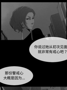 惡劣時代 1-16話_08_0852