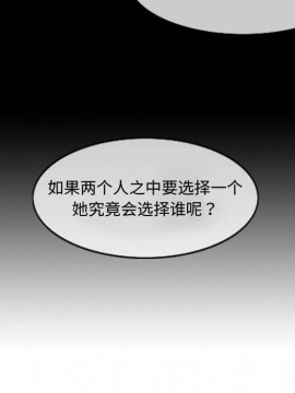 惡劣時代 1-16話_08_0855