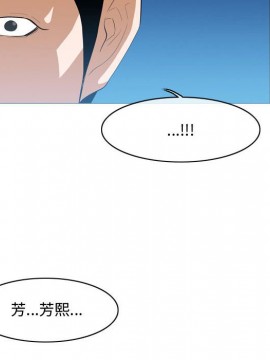 惡劣時代 1-16話_08_0857
