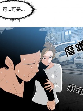 惡劣時代 1-16話_08_0862