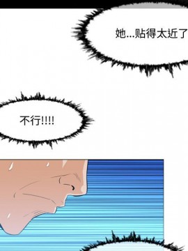 惡劣時代 1-16話_08_0863