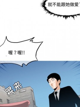惡劣時代 1-16話_08_0865