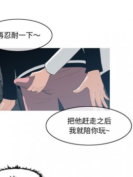 惡劣時代 1-16話_08_0873