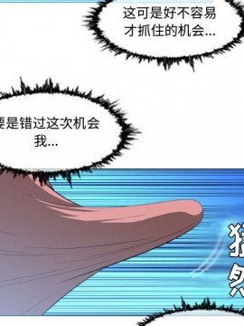 惡劣時代 1-16話_08_0864
