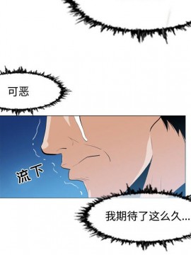 惡劣時代 1-16話_08_0868