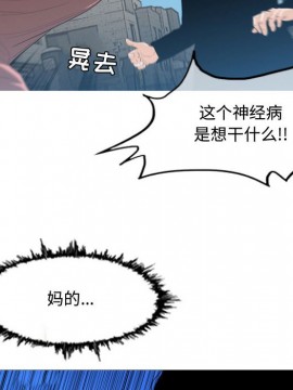 惡劣時代 1-16話_08_0866