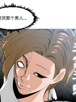 惡劣時代 1-16話_08_0875