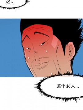 惡劣時代 1-16話_08_0874