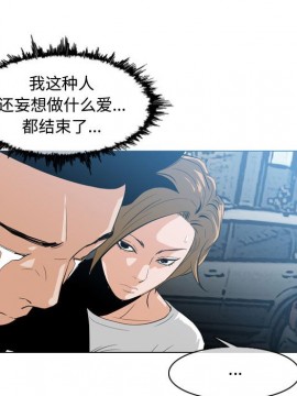 惡劣時代 1-16話_08_0869
