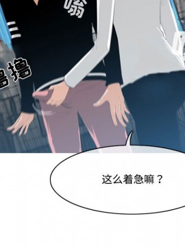 惡劣時代 1-16話_08_0872