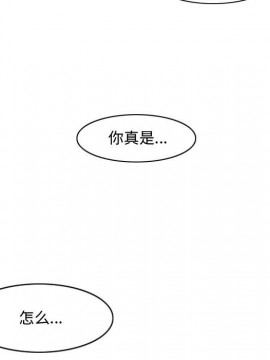 惡劣時代 1-16話_08_0870