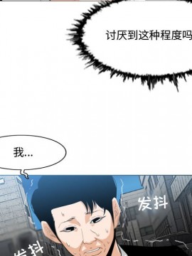 惡劣時代 1-16話_08_0876