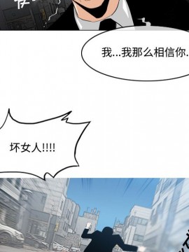 惡劣時代 1-16話_08_0877