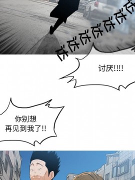惡劣時代 1-16話_08_0878