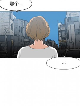惡劣時代 1-16話_08_0892