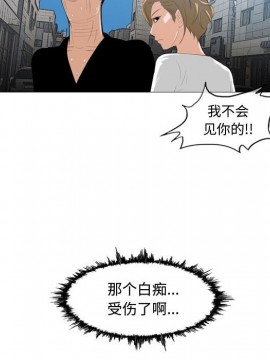 惡劣時代 1-16話_08_0887