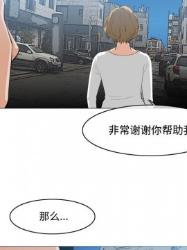 惡劣時代 1-16話_08_0889