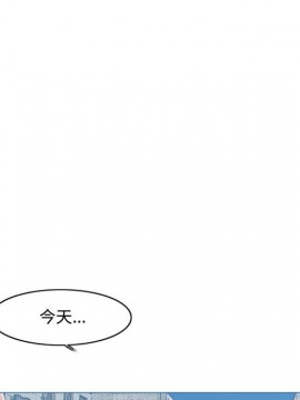 惡劣時代 1-16話_08_0888