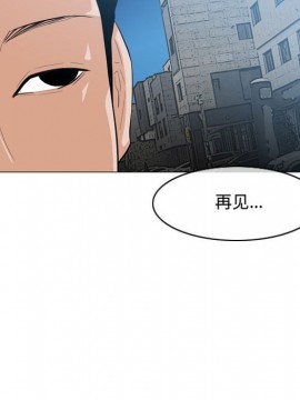 惡劣時代 1-16話_08_0890