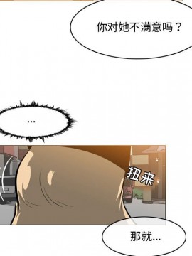 惡劣時代 1-16話_07_0672