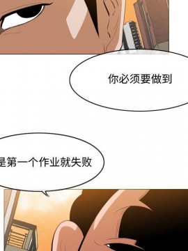 惡劣時代 1-16話_07_0667