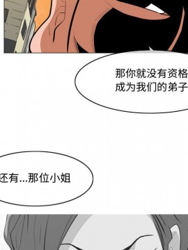 惡劣時代 1-16話_07_0668
