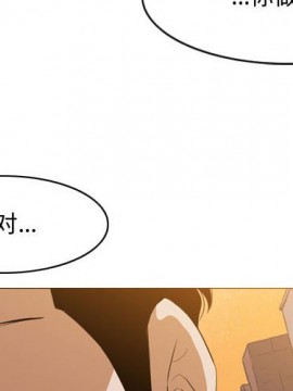 惡劣時代 1-16話_07_0666