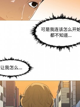 惡劣時代 1-16話_07_0680