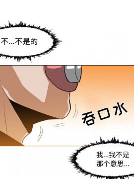 惡劣時代 1-16話_07_0674