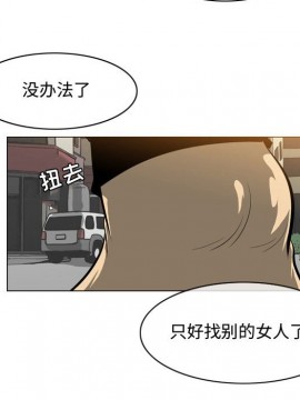 惡劣時代 1-16話_07_0673