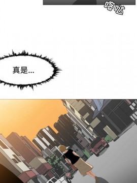 惡劣時代 1-16話_07_0678