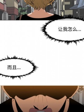 惡劣時代 1-16話_07_0681