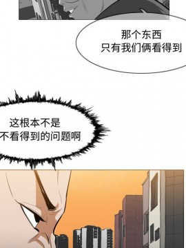 惡劣時代 1-16話_07_0683