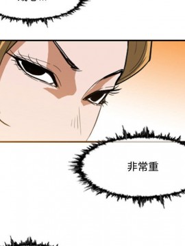 惡劣時代 1-16話_07_0688