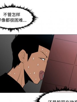惡劣時代 1-16話_07_0709