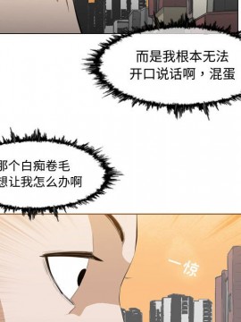 惡劣時代 1-16話_07_0684