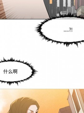 惡劣時代 1-16話_07_0685