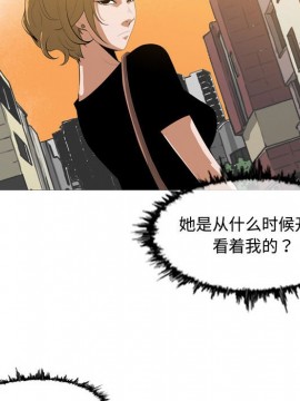 惡劣時代 1-16話_07_0686