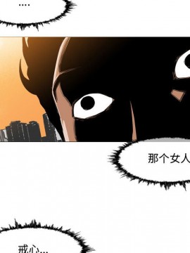 惡劣時代 1-16話_07_0687