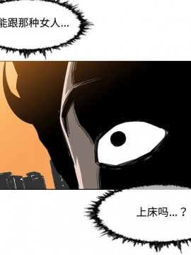 惡劣時代 1-16話_07_0689