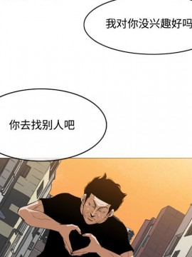 惡劣時代 1-16話_07_0696