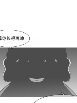 惡劣時代 1-16話_07_0690