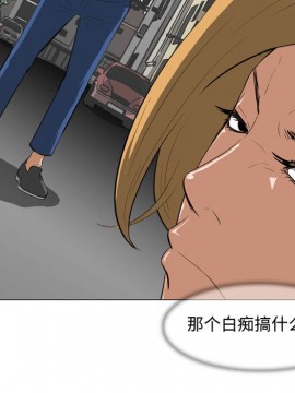 惡劣時代 1-16話_07_0694