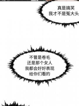 惡劣時代 1-16話_07_0692