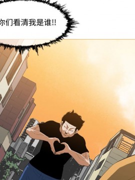 惡劣時代 1-16話_07_0693
