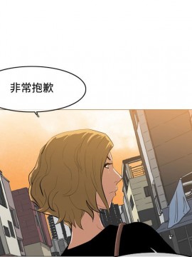 惡劣時代 1-16話_07_0695
