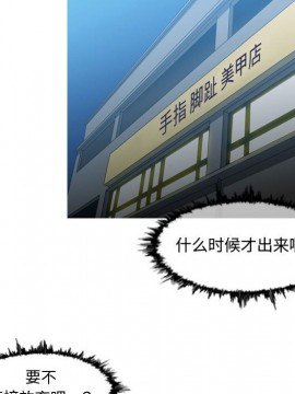 惡劣時代 1-16話_07_0702