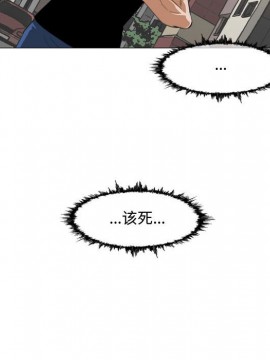 惡劣時代 1-16話_07_0697