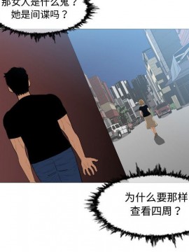 惡劣時代 1-16話_07_0708