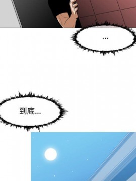惡劣時代 1-16話_07_0701